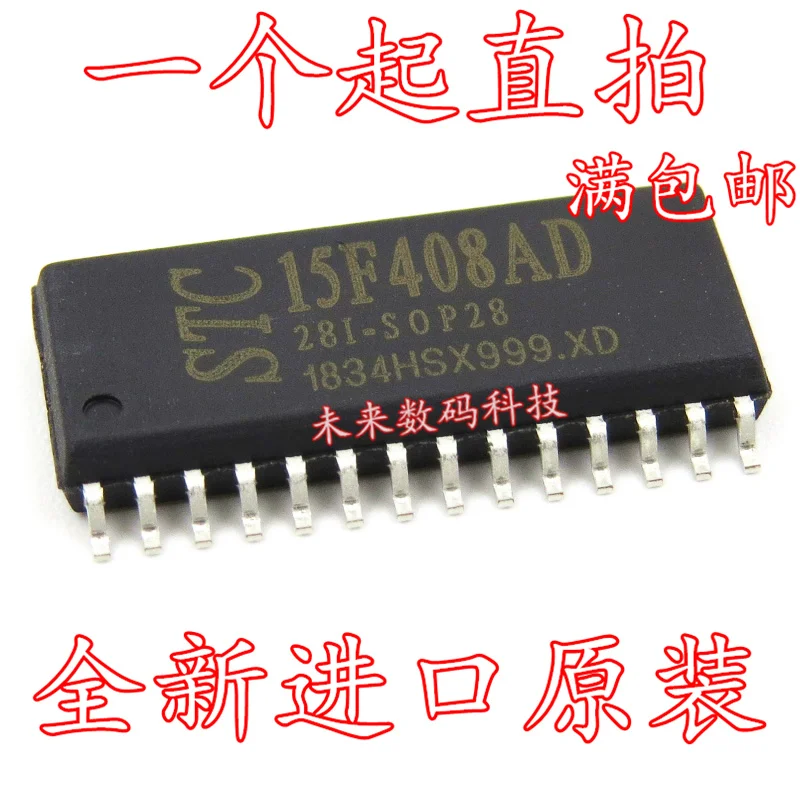 10 шт./лот STC15F408AD-28I-SOP28G STC SOP28