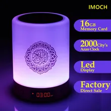 16GB بلوتوث القرآن الكريم المتكلم مخصص المحمولة ليلة ضوء الحجاب الإسلامي Coranique مع ساعة بصوت الأذان أفضل هدية رمضان