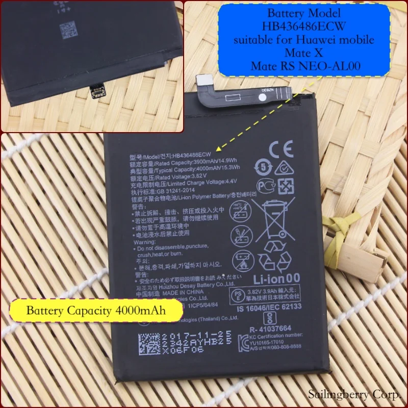 Аккумулятор подходит для huawei-mobile mate X/mate RS NEO-AL00 с аккумулятором модель HB436486ECW