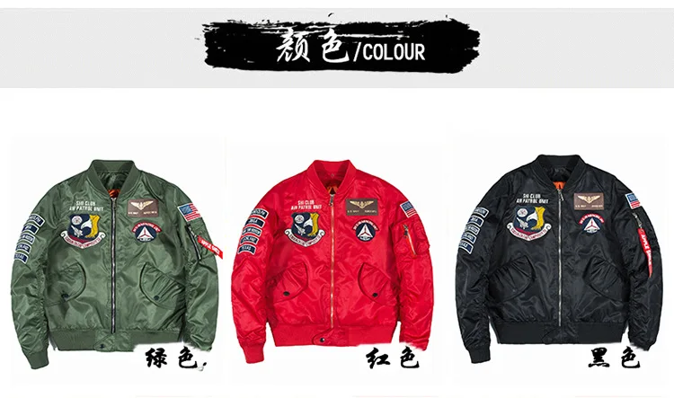 Новая европейская американская Японская уличная Harajuku Мужская Женская куртка-бомбер вышитые женские s мужские куртки и пальто плюс размер