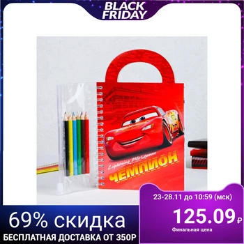 

Notepad-bag with coloring, Wheelbarrows, 45 sheets, A6