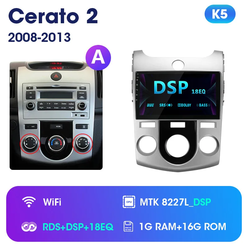 A Wifi RDS DSP JMCQ " 4G Wifi для KIA Cerato 2 2008-2013 автомобильный Радио Android плеер gps Navigaion 2G+ 3 2G RDS Мультимедиа Видео плеер с рамкой - Цвет: A Wifi RDS DSP