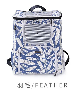 pet knapsack vehicle dual purpose bag pet breathable backpack dog travel bag pet supplies dog carrier backpack puppy carrier - Цвет: feather