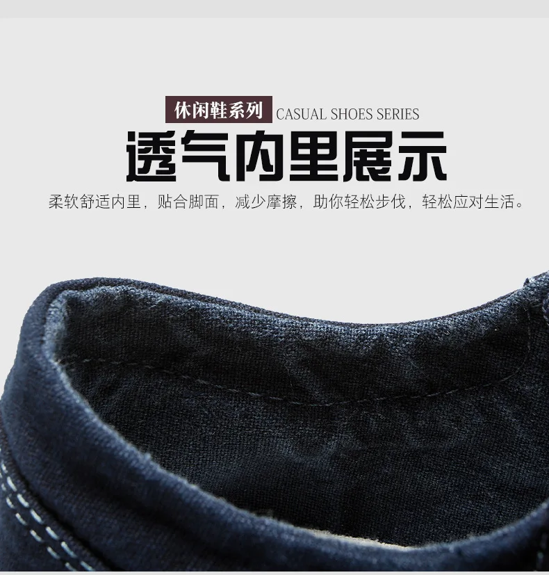 New canvas shoes deodorant breathable men's shoes tide shoes non-slip male students tie casual stripes men shoes