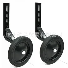 14-дюймовый 16-дюймовый 18-дюймовый 20-дюймовый детский велосипед Улучшенная Регулируемая тренировочное колесо толстые широкие