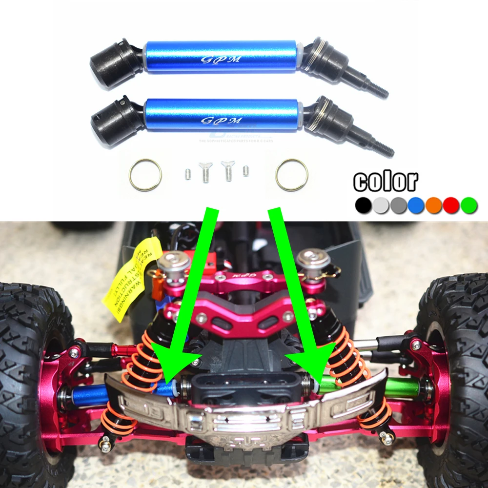 

ARRMA 1/10 BIG ROCK AR102711 GPM steel head + aluminum barrel front and rear universal CVD universal joint AR310864/AR310780