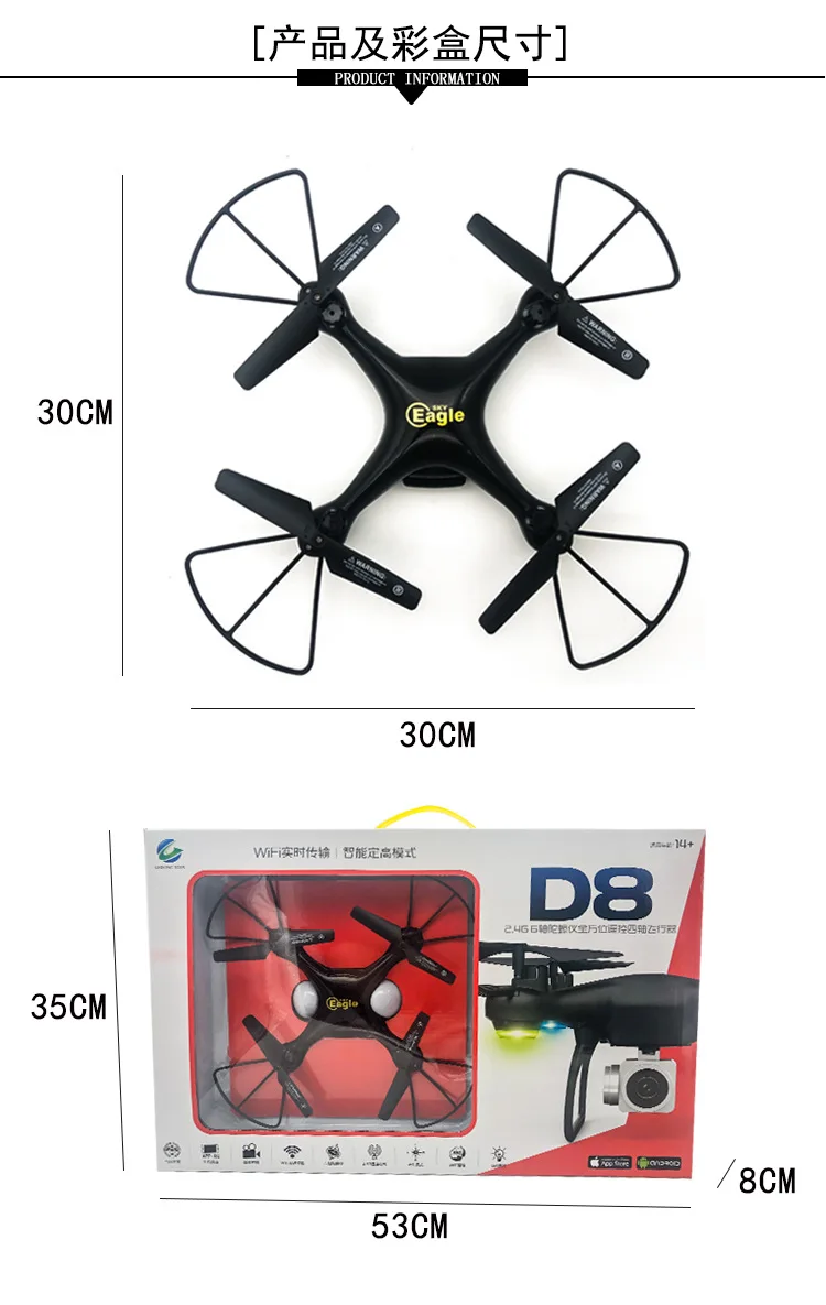Remote Control Aircraft Drone Quadcopter Drone for Aerial Photography Drop-resistant Pressure Set High WiFi Airplane Model Toy