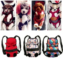 Домашние животные, кошка, собака, переноска, рюкзак для путешествий, регулируемые рюкзаки для домашних животных, рюкзаки для кошек, собак