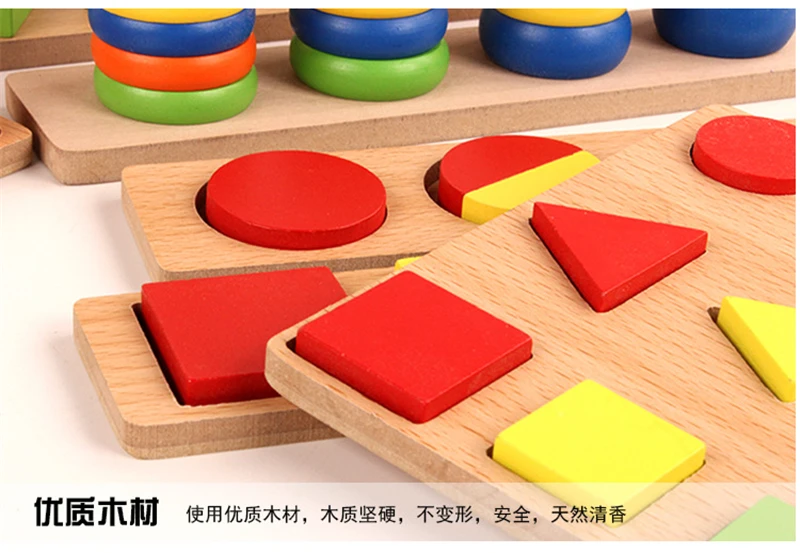 Montessori teaching aids 8 sets of geometric shapes paired combination early education puzzle wooden children's blocks toys