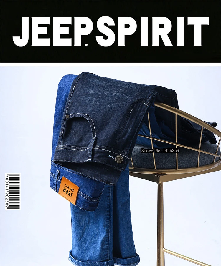 Джинсы JEEP SPIRIT для мужчин, осенние джинсы для мужчин, облегающие повседневные хлопковые джинсы, черные джинсы, мужские брюки, однотонные прямые джинсы