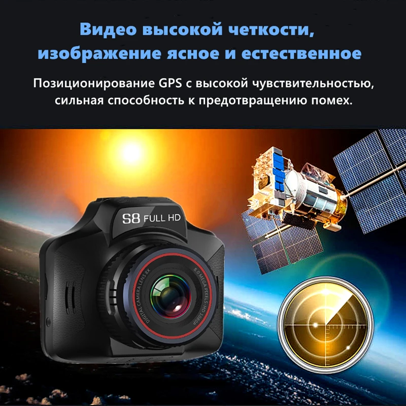 Видеорегистратор Odare радар детектор 3 в 1 HD 1080P DVR запись на русском языке видео