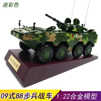 

09 Type 88 Infantry Fighting Vehicle Model 1:22 Tank Missile Troop Transporter Infantry Fighting Military Model Decoration Toys