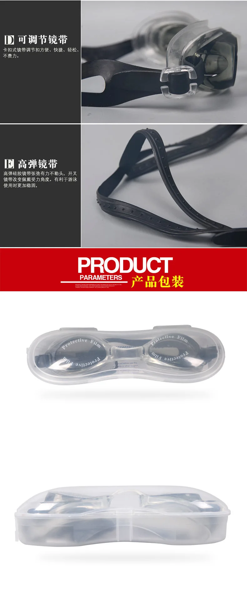 AliExpress Eaby Лидер продаж цельные очки цельные водонепроницаемые очки для плавания Дайвинг оптом в коробке