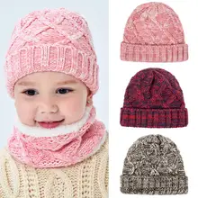 MLTBB/Новое поступление, Милая зимняя шапка для детей, вязаная теплая шапка бини для мальчиков и девочек, утолщенная детская хлопковая шапка Кепка