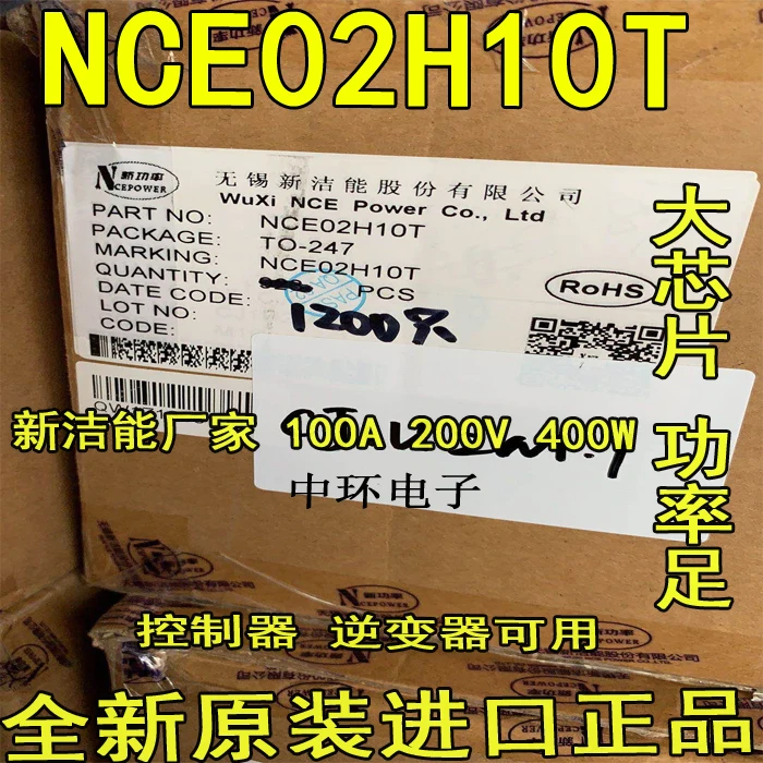 5 шт./лот NCE02H10T 100A 200V 400 W/5 шт./лот