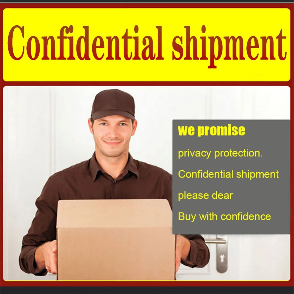 隐秘发货