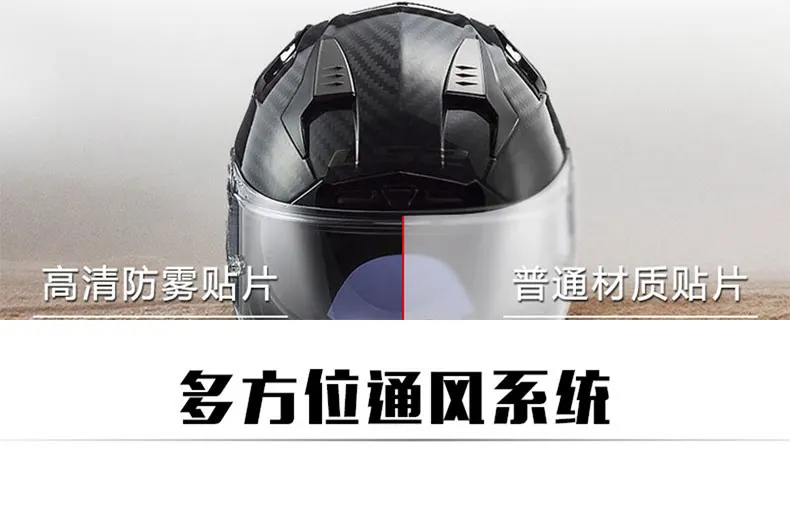 LS2 FF327 Полнолицевой мотоциклетный шлем Challenger из углеродного волокна capacete LS2 шлем с внутренним солнцезащитным покрытием для мужчин и женщин