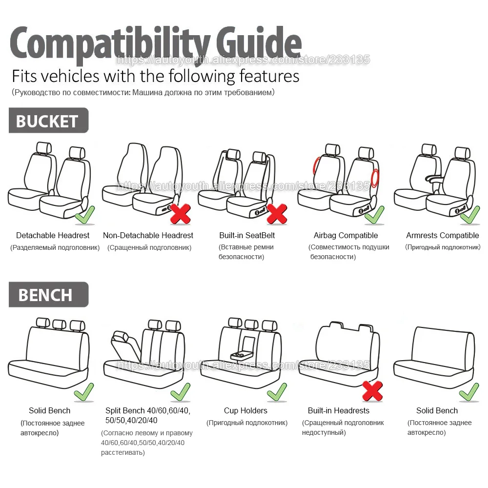 AUTOYOUTH Чехлы Для Автомобильных Сидений Универсальный Автомобилей Розовый Цвет С