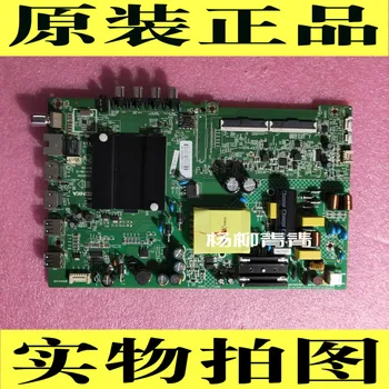 

KKTV K43 Motherboard 35023310 Screen 72002123YT 2123YT
