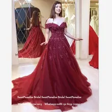 Бордовые платья Quinceanera с аппликацией бисером Длинные Часовня Поезд с открытыми плечами сладкий 16 платье Vestidos De 15 Anos