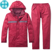 Дождевик, костюм, дождевик, большой, 4XL, дождевик, спортивный, водонепроницаемый, дождевик, отдельный, для рыбалки, фермы, на открытом воздухе, для работы, для пеших прогулок, для мужчин и женщин
