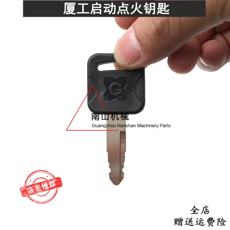 Excavator accessories Xiagong XG806/808/815/820/822/821 ignition key Xiagong side door key