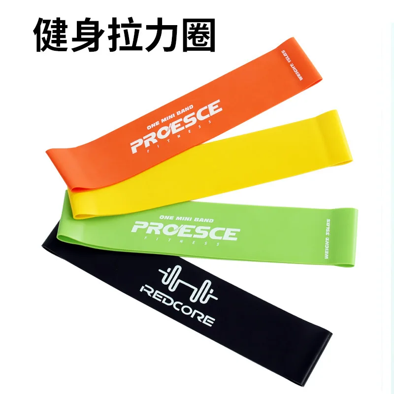 

Ring Latex Ring Quarrelling Ends Set Track And Field Training Equipment Strain Relief Bushing Healthy Beauty Elastic Band Fitnes