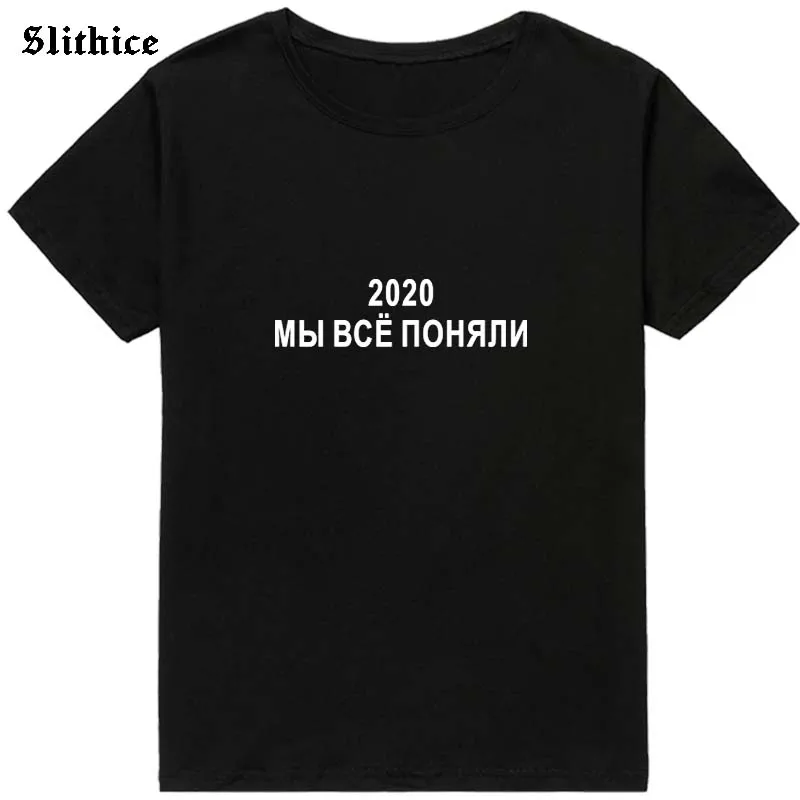 2020 26