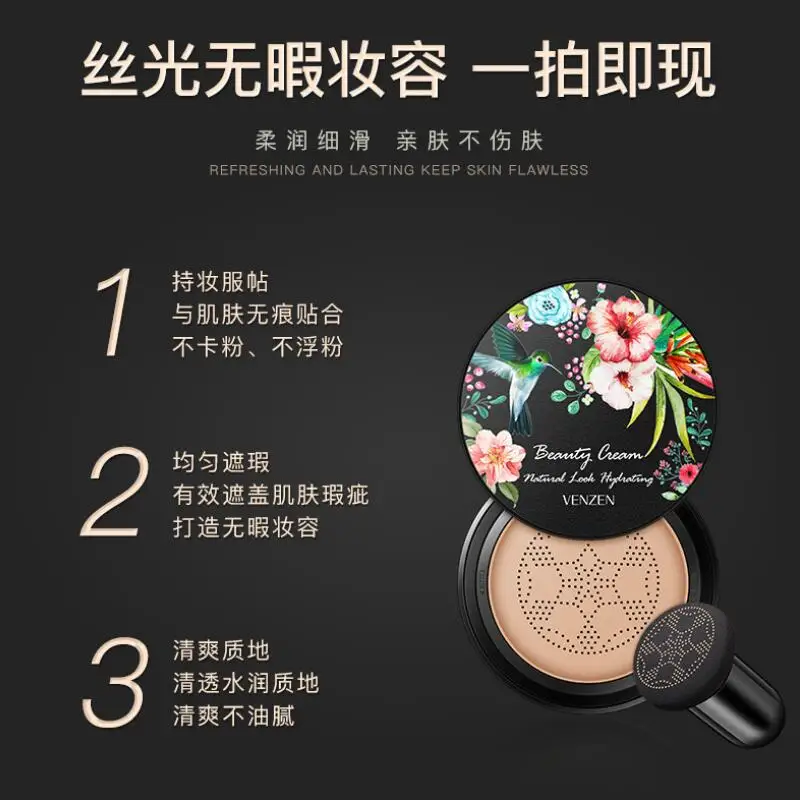 Air Cushion BB Cream Foundation Moisturizing Whitening Oil Control Brightening Concealer Makeup Korean Cosmetics