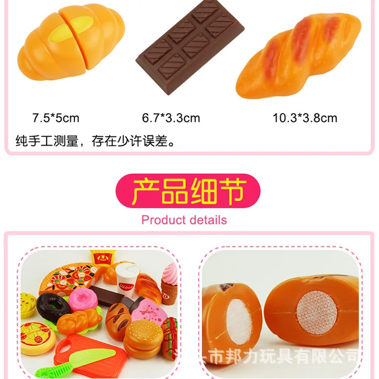Children Play House Food Toy DIY Educational Cut Toys 19 Pieces French Fries Pizza Model
