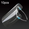 10Pcs Face Shield Mask Anti Saliva Splash Eyewear Anti-fog Detachable Protect Face Frame Visors for Travel Kitchen Household 1