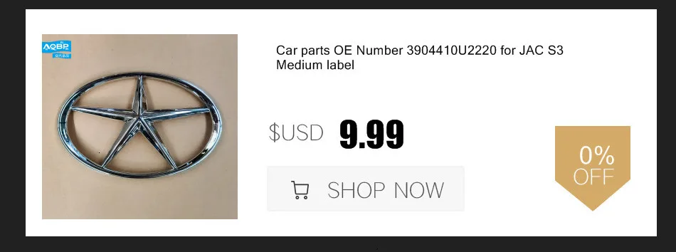 Автозапчасти OE номер 2803250U2150 для JAC J6 Medium label