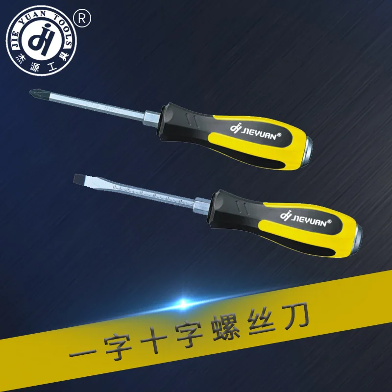 

Sportshero yuan Tool Three-Color Top Grade Chrome Vanadium Steel qiang hei Screw Driver Straight Cross Screwdriver Tool Screwdri