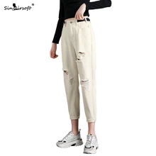 Корейская версия отверстие повседневные девять очков Джинсы женские свободные модные осенне-зимние шаровары с эластичной талией L XL