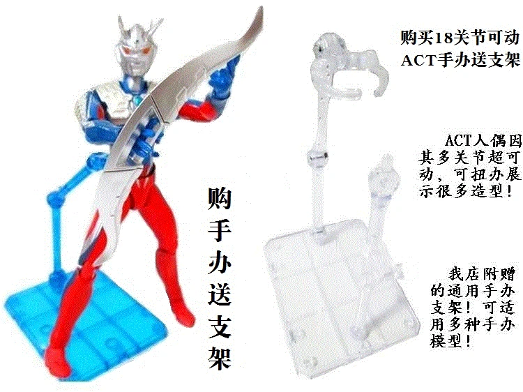 Мобильная игрушка модель Ultraman модель красочная коробка меняя руки фигурка Тига авторское право производитель река модель игрушки
