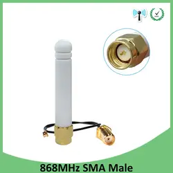 20pcs 868 МГц 915 МГц антенна 2dbi SMA разъем GSM 915 МГц 868 МГц antena antenne водостойкий + 21 см RP-SMA/u. FL косичка кабель
