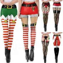 Женские рождественские леггинсы, растягивающиеся, высокая талия, 3D штаны, спортивные штаны, новая мода, забавные женские леггинсы, брюки