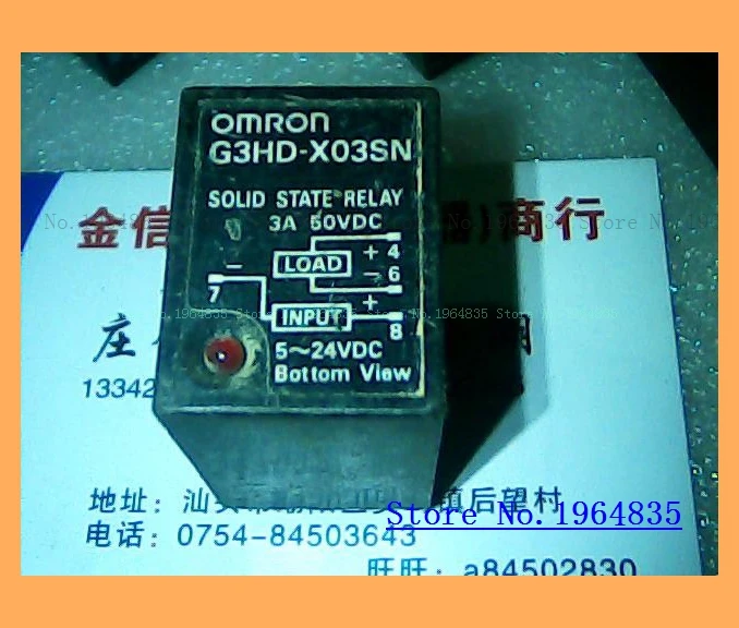 G3HD-X03SN 5-24VDC