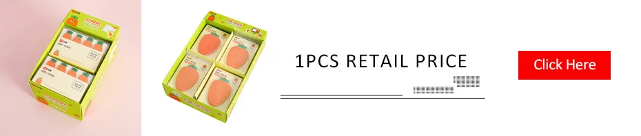 零售价关联营销模板