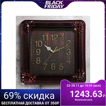 

Wall clock, series: Classic, "Dzhur", dark, 42x42 cm 3043604