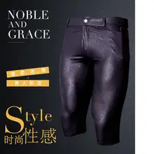 Fad/Новинка; стильные тонкие дышащие штаны из искусственной кожи со змеиным узором; повседневные шорты; тонкий обтягивающий прилегающий брюки со змеиным принтом