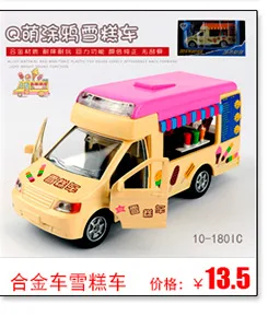 Children Small Mini Police Car Model Warrior Alloy Car Model Boy Alloy Toy Car Alloy Toy
