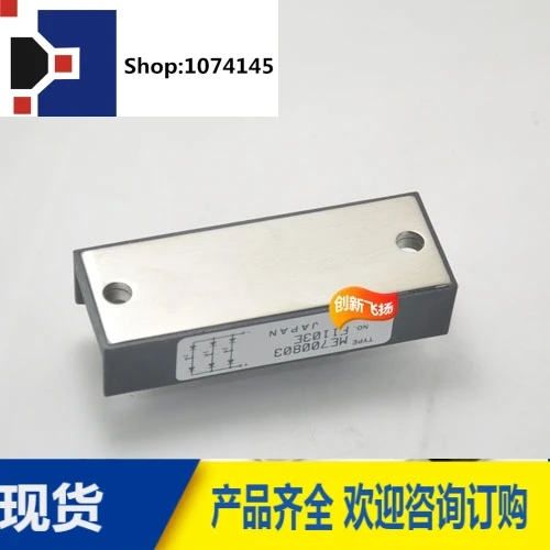 ME700803/
