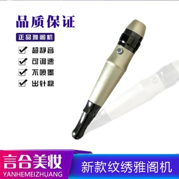 

New Style Taiwan Tattoo Accord Machine Semi-Permanent Embroider Eyebrow Fog Bleaching Germany Movement Half Polished Cosmetic Co