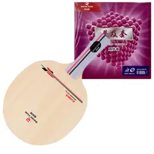 Ракетка для настольного тенниса, реактор DJ200 DJ200A, лезвие для настольного тенниса с 2 резиновыми наконечниками для настольного тенниса