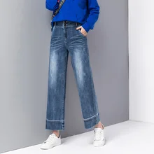 Женские Стрейчевые свободные джинсовые брюки с высокой талией, синие длинные штаны, эластичные облегающие бедра прямые брюки, повседневные джинсы