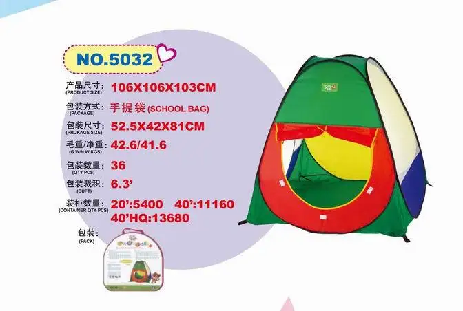 Princess Castle KID'S Tent Game House Oceans Ball Pool Mushroom Tent 5448
