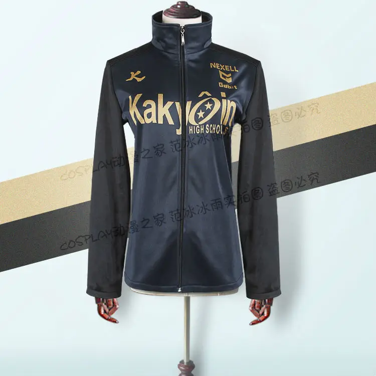 Спортивная куртка для косплея принца стрида хонской Академии Рику Ягами|cosplay