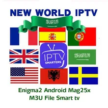 Немецкая IP tv подписка 8000 Live Великобритания Франция Испания арабский голландский Швеция Польша Португалия Android Ssmart tv M3U MA9