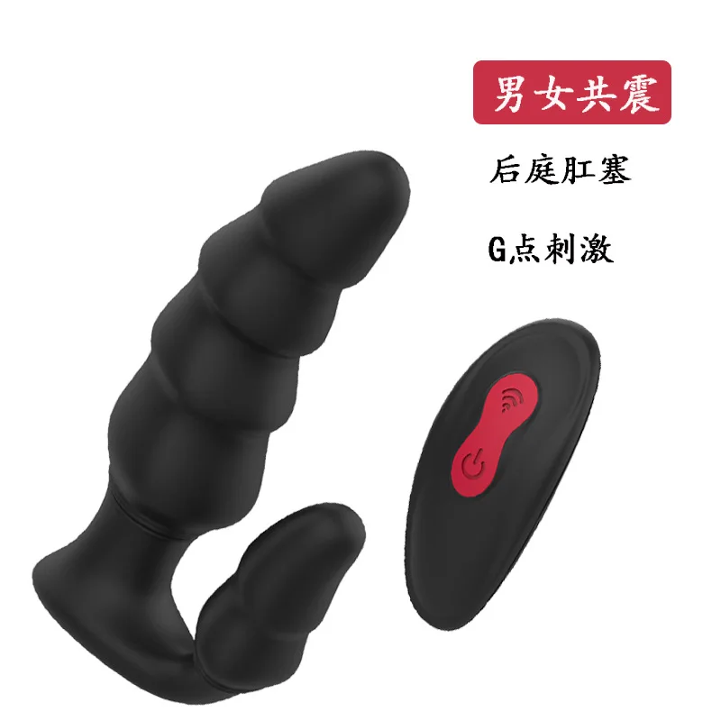 S-HANDE Wireless Remote Control Male and Female Co-Shock Sex Product Male Masturbation Female out Butt Plug adult toy 1